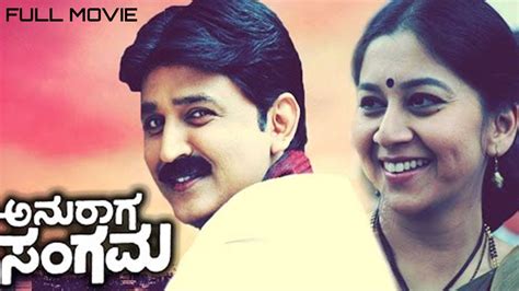 Anuraga Sangama Kannada Full Hd Movie Ramesh Aravind Kumar