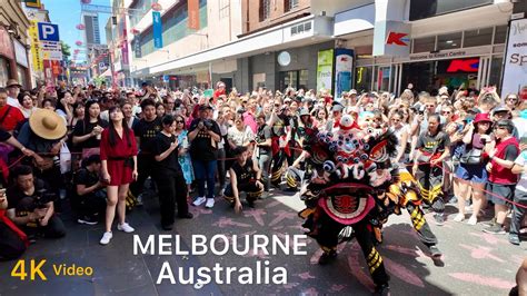 Melbourne City Australia Lunar Celebrations K Video Youtube