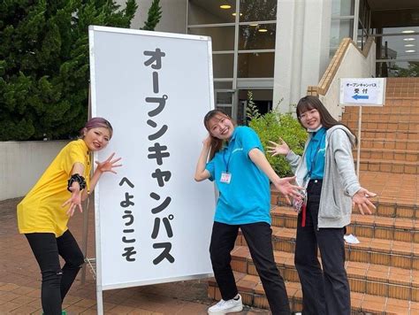6月10日（土）オープンキャンパスを開催しました！ | 名古屋経営短期大学 未来キャリア学科・子ども学科・介護福祉学科