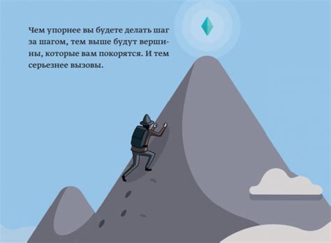 Пять принципов успеха для школьников и студентов - Папамамам — МИФ
