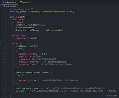 Vue3 Eslint配合prettier完成代码风格配置 格式化代码vue CSDN博客