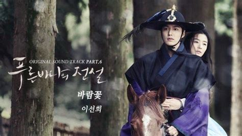 Sinopsis The Legend Of The Blue Sea Episode 14 Tayang Senin 8 Juni Di