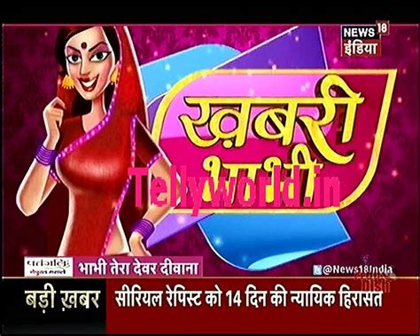 Ishqbaaaz IBN 7 Bhabhi Tera Devar Dewaana 16th January 2017 Video