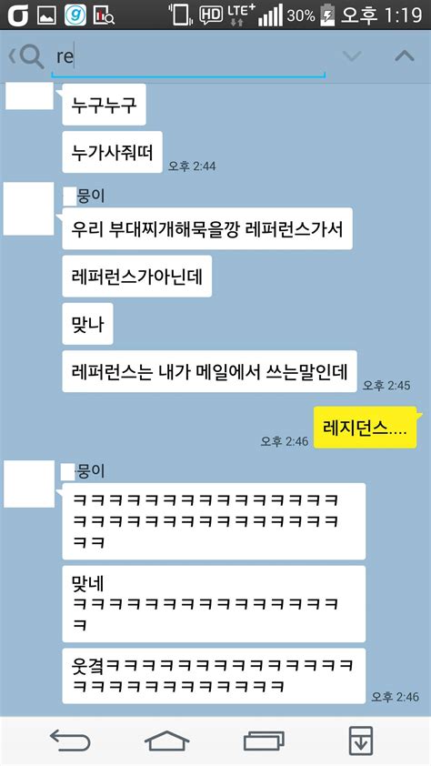 백치미 여친 인스티즈instiz 인티포털 카테고리