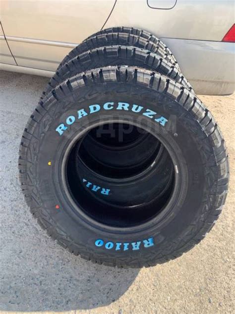 Roadcruza RA1100, 215/60R17, 17", 1 шт, 215 мм, 60 %, радиальный, Грязь ...