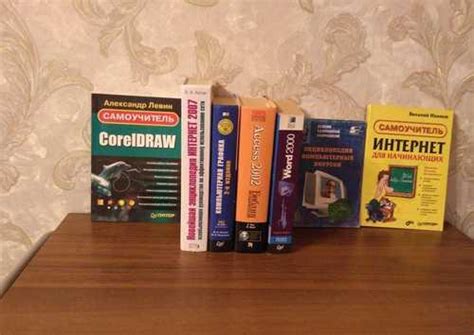 Книги по компьютеру и информатике | Festima.Ru - Мониторинг объявлений