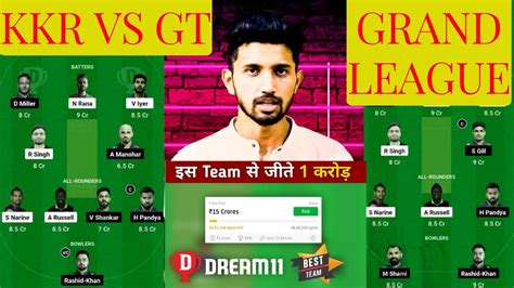 KOL Vs GT Dream11 Team I GT Vs KOL Dream11 Team Prediction I Dream 11