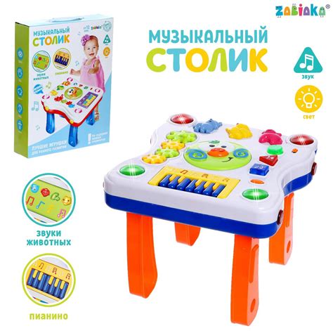 Детский столик «Солнышко», световые и звуковые эффекты (2868006 ...