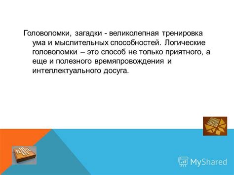 Спиши ру обществознание 6 класс рабочая тетрадь хромова « rusdersre