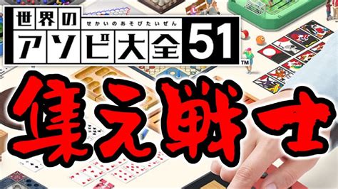 エアホッケーは負けない！【世界のアソビ大全51】 Youtube