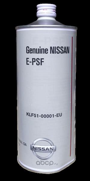 Замена жидкости ЭГУР (E-PSF) INFINITI QX60 Hybrid — Infiniti QX60 ...