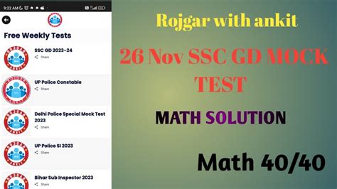 Nov Rwa Ssc Gd Mock Test Solution Ll Ssc Gd Math Mock Test Solution