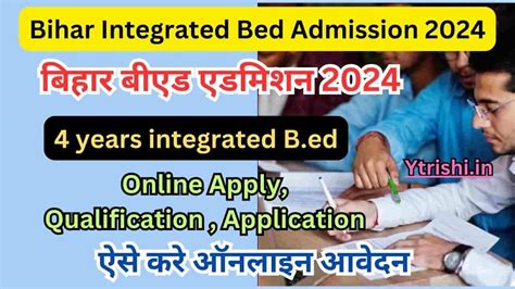 Bihar Integrated Bed Admission 2024 For 4 Years Integrated