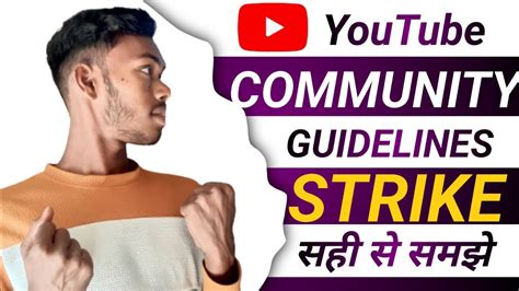 Strike Kyu Hota Hai Youtube Strike Kyu Hota Hai How To Youtube