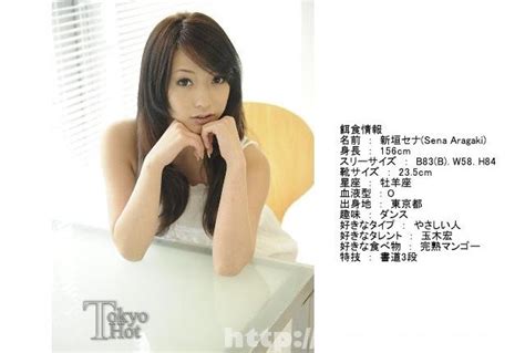 Tokyo Hot Page High Quality JAV