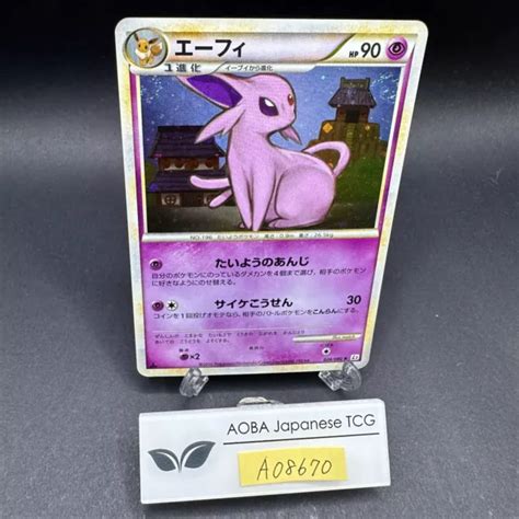 Espeon Holo Re Dition L Indaunted Carte Pok Mon Japonaise