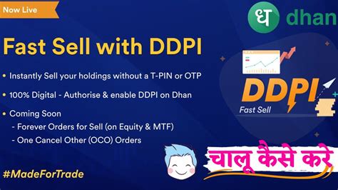 How To Enable Ddpi On Dhan Web Sell Shares Without Tpin Youtube