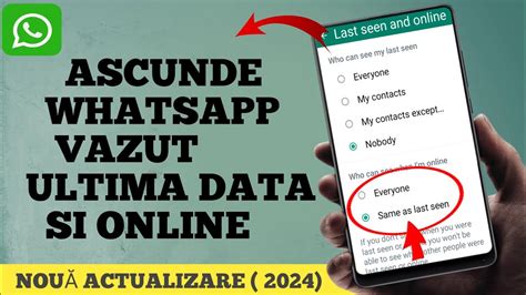 Cum să ascunzi starea online și ultima dată văzut pe WhatsApp 2024