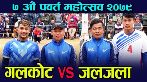 Hd Vs Galkot Vs Jaljala Parbat Volleyball Cup