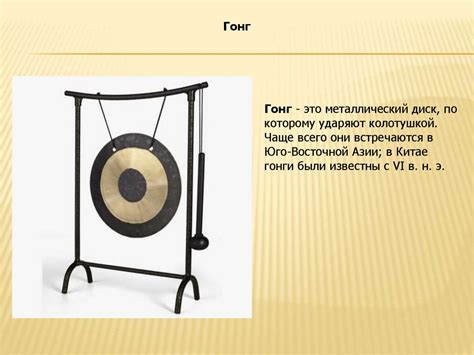 В мире музыкальных инструментов - презентация онлайн