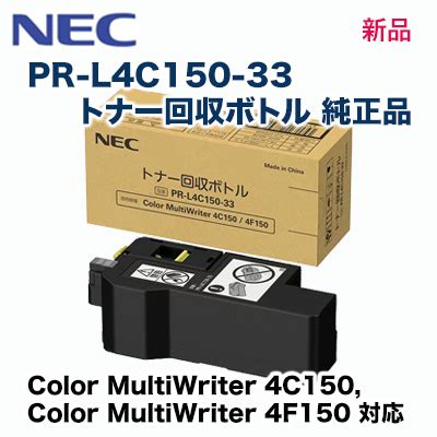 Nec Pr L C C F Color