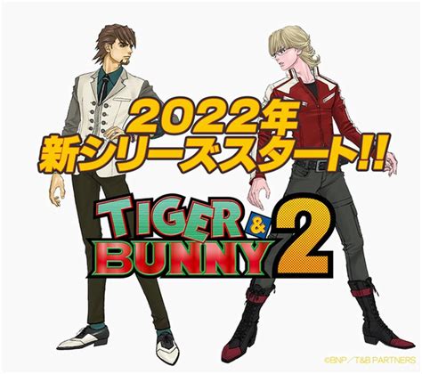 Tiger Bunny La Seconda Stagione In Arrivo Nel Animeclick