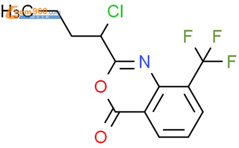 H Benzoxazin One Chlorobutyl