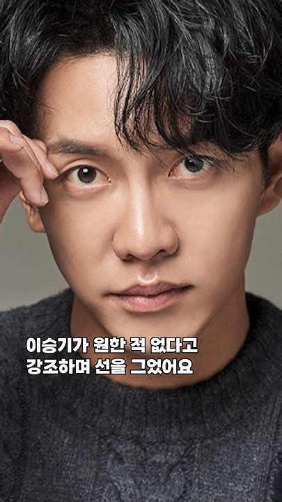 이승기 코인뒷거래 구설 재판서 수차례 언급 Youtube