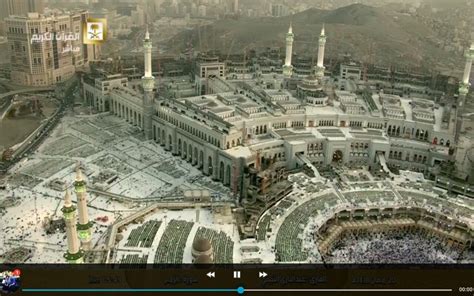 Pin on Makkah Saudi Arabia | Paris skyline, Makkah, Skyline