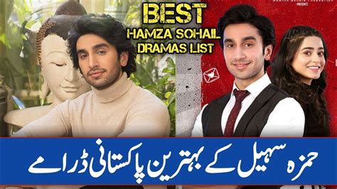 Hamza Sohail Best Pakistani Dramas List YouTube