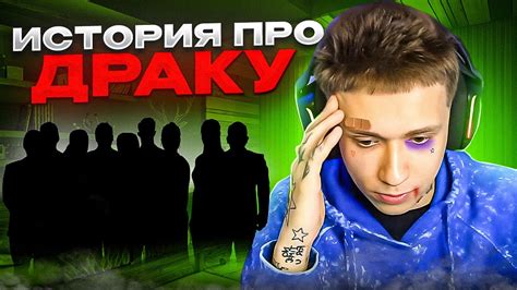 УРАГАН ХОКАГЕ ИСТОРИЯ ПРО ДРАКУ В КАЛУГЕ - YouTube