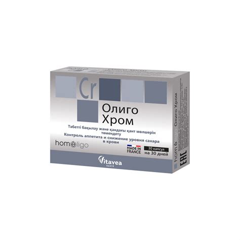 ОЛИГО ХРОМ® Стройность фигуры, 30 капс. | greenovea