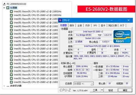 E5 2680v2跟e5 2690v2这两款cpu性能参数究竟怎么样？