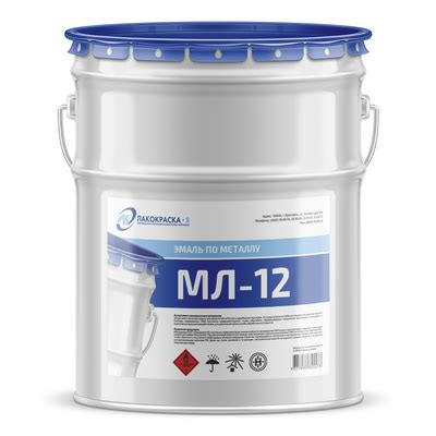 Эмаль МЛ-12 купить с характеристиками по ГОСТ 9754-76 оптом