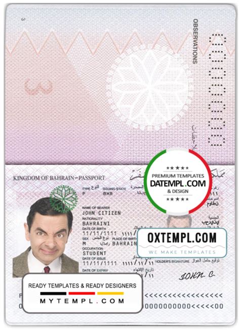 Bahrain Passport Template In Psd Format Fully Editable Datempl Templates With Design Service