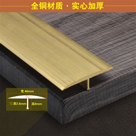 Купить Порожек Толстая полоса медная доска настила кромки полосы для ...