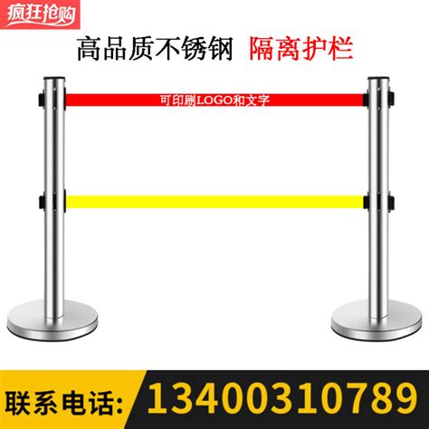 Warning Belt Stainless Steel Telescopic Fence 3 M 5 M Double Layer