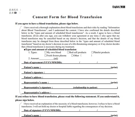 Consent Form Blood Transfusion 2024 Consent Form Net