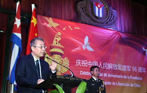 Discurso Del Embajador Ma Hui En La Recepci N De Celebraci N Del