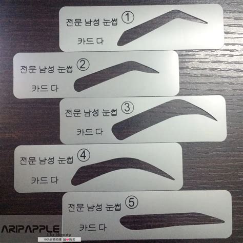 5Pcs Eyebrow Stencils 5 Types Eyebrow Stencils For Man Eyebrow Template ...