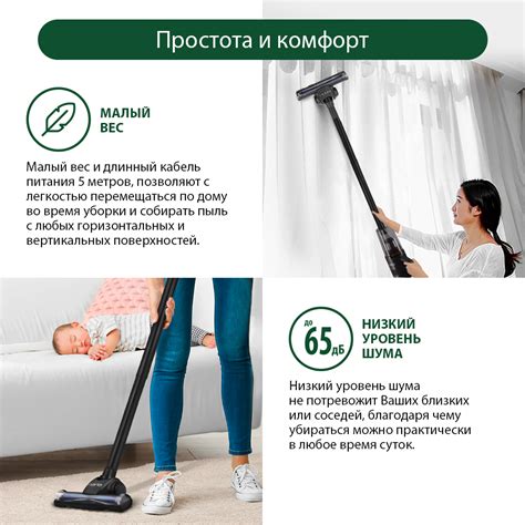 Пылесос с турбо щеткой MARTA MT-1368 (длина кабеля электропитания 5 м ...