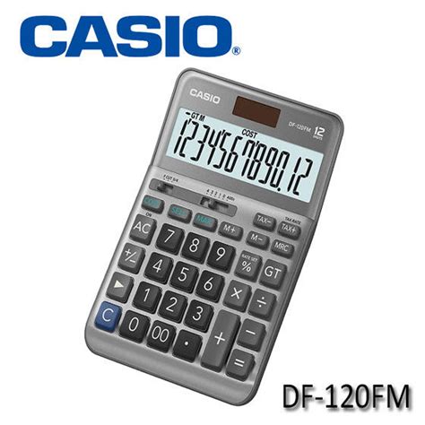 【mr3c】含稅附發票【公司貨附保卡】casio卡西歐 Df 120fm 12位數 商用計算機 灰 粉紅2色 露天市集 全台最大的網路購物市集