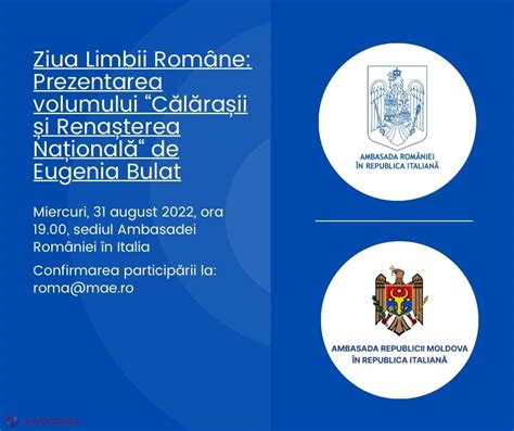 Ziua Limbii Române sărbătorită în COMUN de ambasadele Republicii