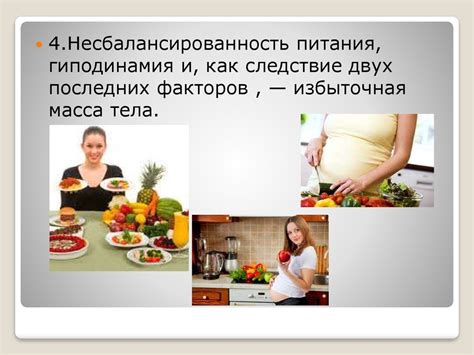 Медицинская и психосоциальная реабилитация пациентов в акушерстве и ...