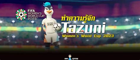 Fifa Women S World Cup Meet Tazuni The Adorable Mascot From