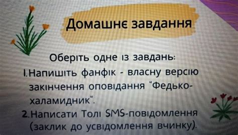 Помогите сам придумать не могу - Школьные Знания.com