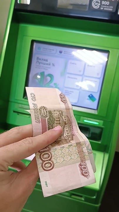 Примет ли банкомат купюру 5 рублей образца 1997 года? | Вторая попытка ...
