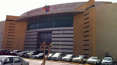 Riyadh Gallery Mall | Riyadh Region Riyadh | Tourism & Hospitality Shopping Mall | KSA Directory