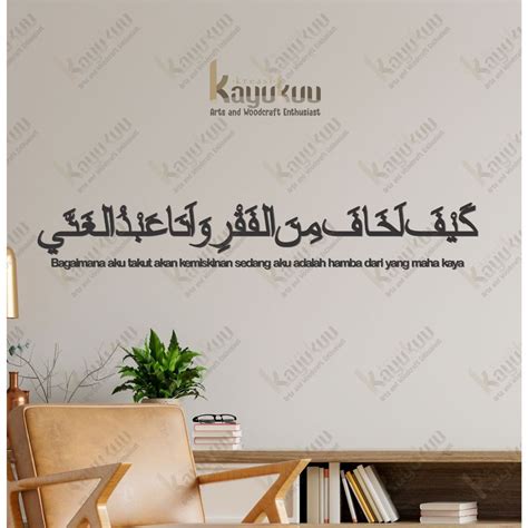 Jual Kreasikayukuu Kaligrafi Hiasan Dinding Walldecor Ayat Yang Maha