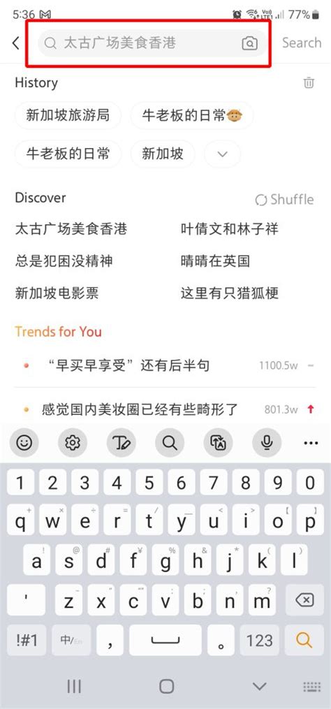 Mastering the Xiaohongshu App: A Comprehensive User Guide | Beithoven.com